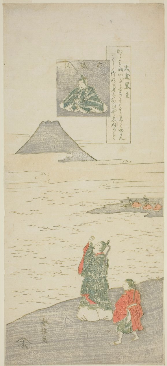 大友黑之的诗，选自 "六名诗人（Rokkasen）"系列 作者 铃木春信