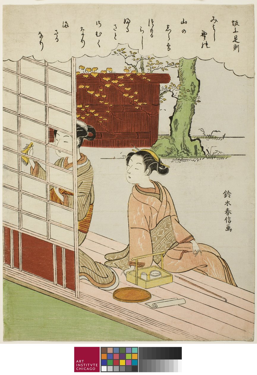Sakanoue no Korenori的诗，摘自《三十六不朽诗人》无题系列，c。 1767-68 作者 铃木春信