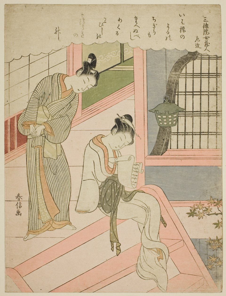 三条院年夜郎道坂的诗，选自《三十六位不朽的诗人》无标题系列 作者 铃木春信