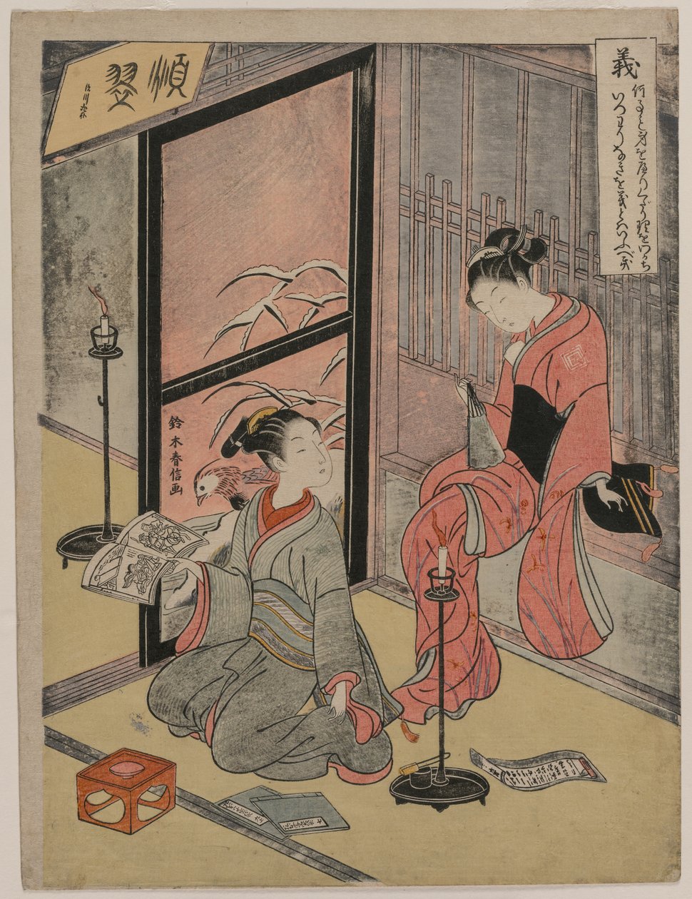 公义的两个男孩妓女坐在蜡烛旁...，1767年。 作者 铃木春信