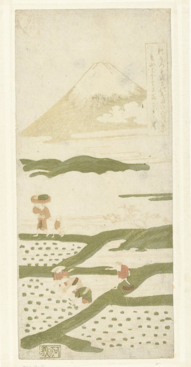 插秧机 作者 铃木春信