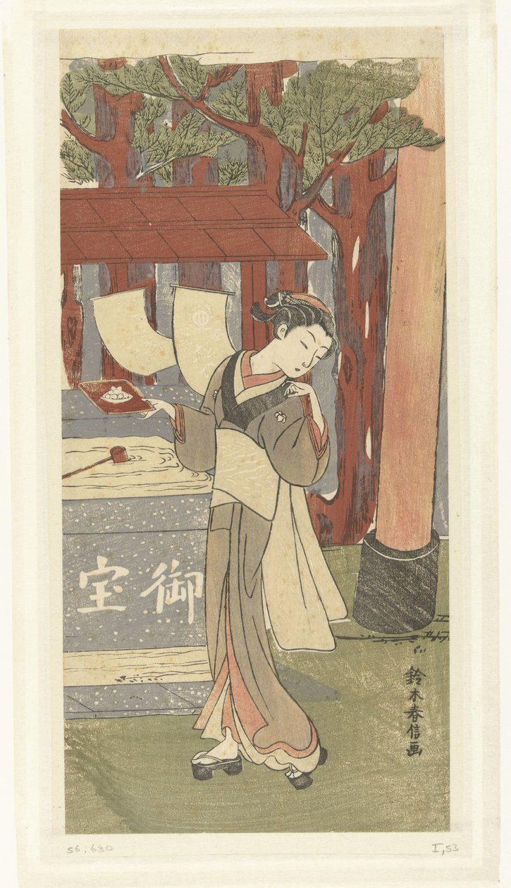 笠盛神社的女服务员 Osen 作者 铃木春信
