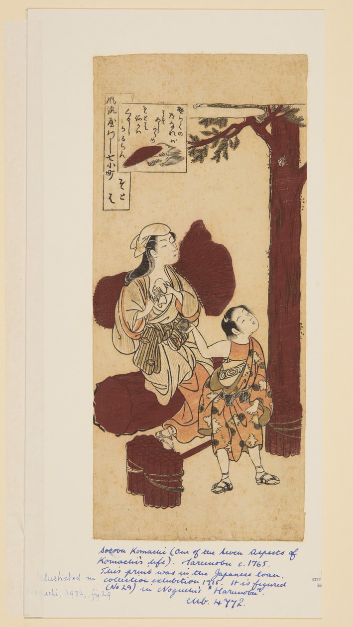 索托巴（彩色木版画 作者 铃木春信