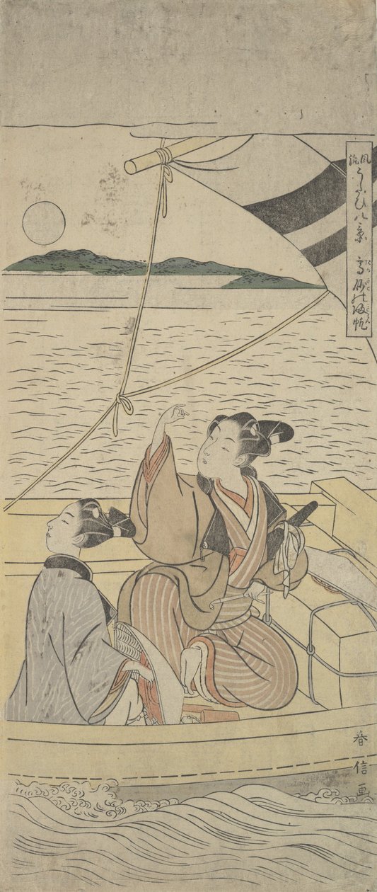 高砂港，约1760年，约1760年。 作者 铃木春信