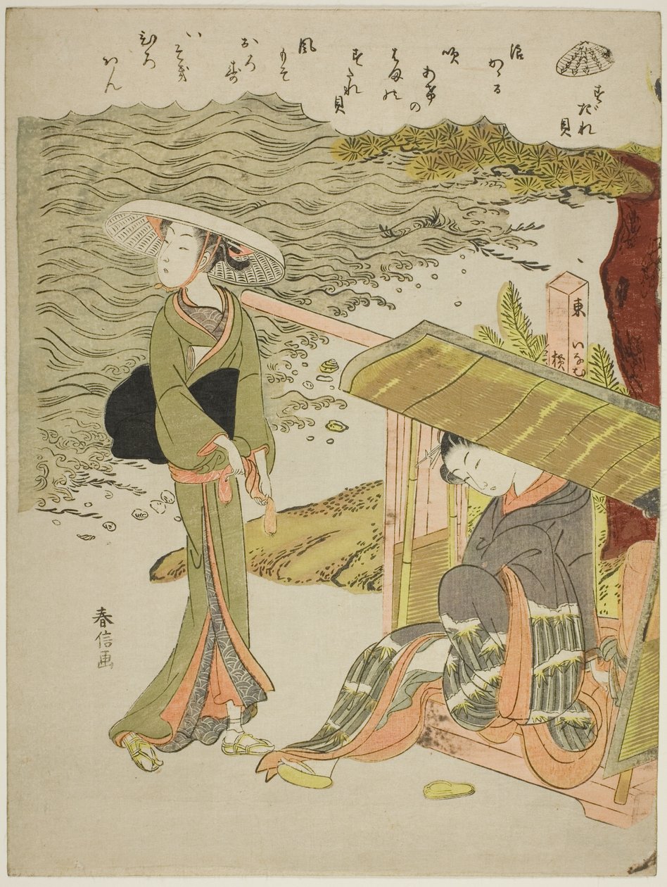 竹盲贝壳》（Sudaregai），选自无标题贝壳系列 作者 铃木春信