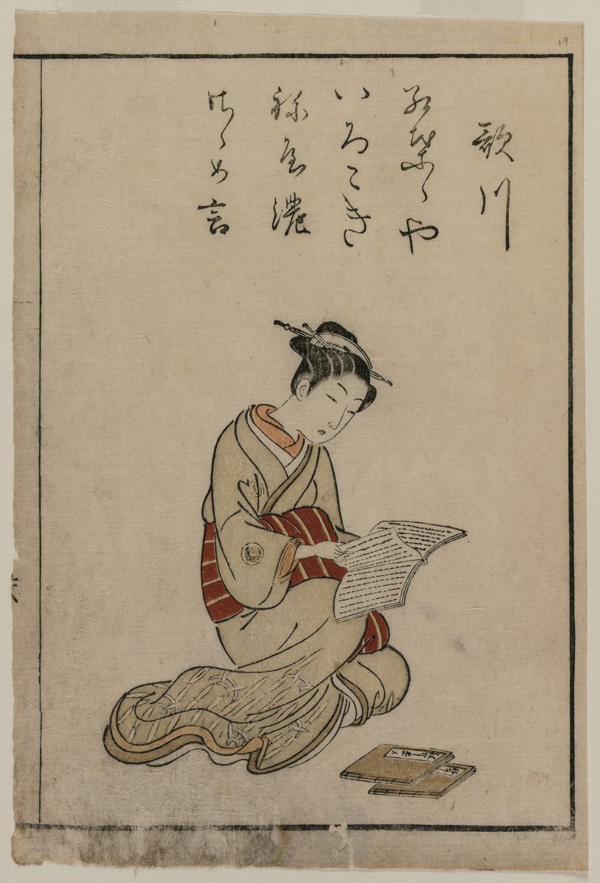 歌妓（选自《吉原美女集） 作者 铃木春信