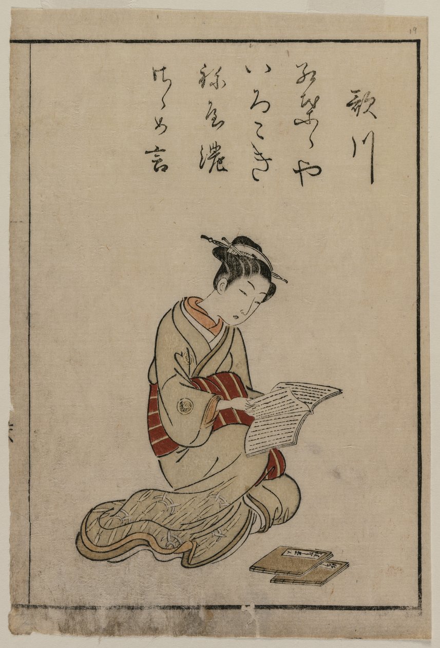 1770年《美丽的吉原妇女集》中的妓女。 作者 铃木春信