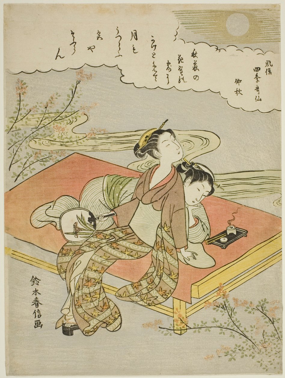 八月》（Chushu），选自 "不朽诗人四季通俗版本（Fuzoku shiki kasen）"系列 作者 铃木春信