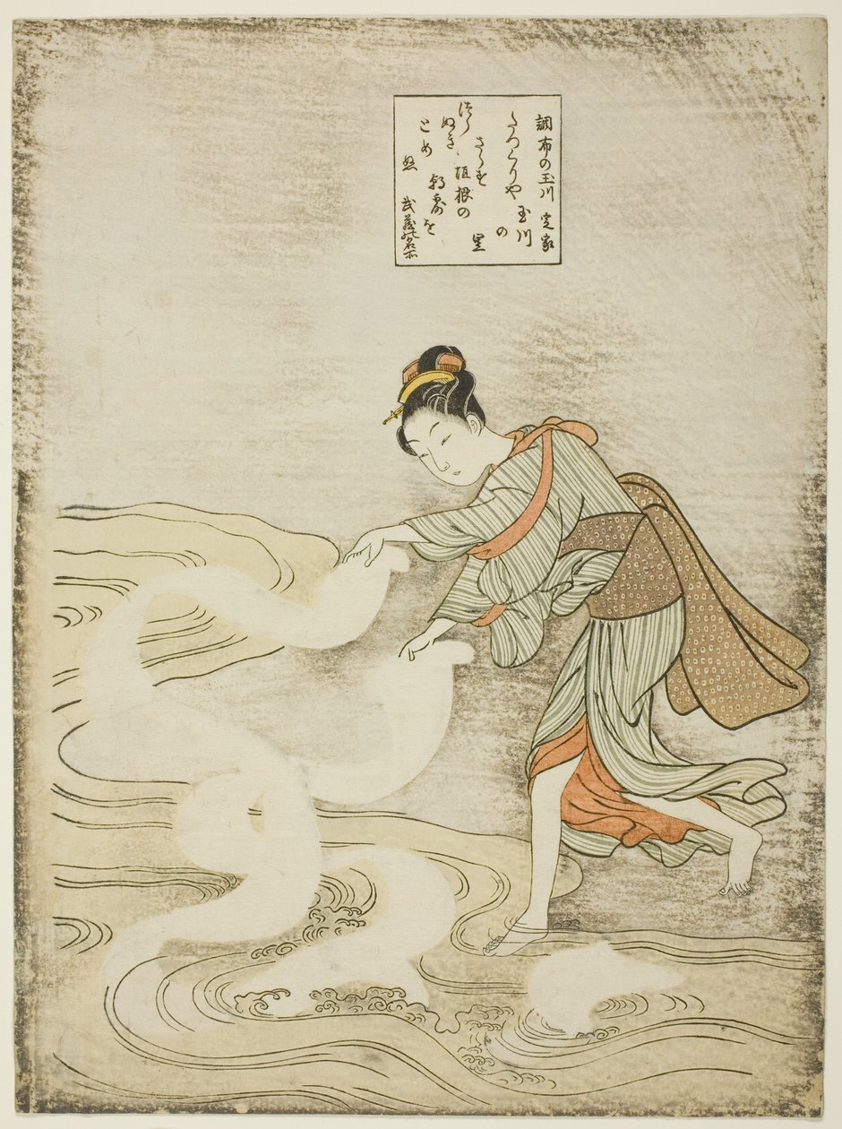 长府的宝石河（长府之玉川），选自《六条宝石河》无标题系列 作者 铃木春信
