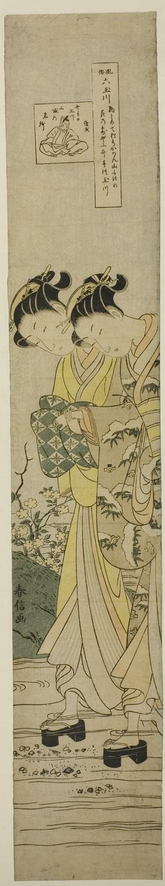伊德的宝石河（伊德玉川），选自 "民俗中的六条宝石河（Fuzoku Mu Tamagawa）"系列 作者 铃木春信