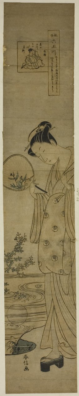丛生四叶草的宝石河（萩之玉川），选自 "民俗中的六条宝石河（福之木玉川）"系列 作者 铃木春信