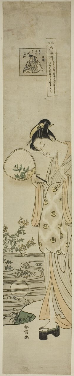 丛生四叶草的宝石河（萩之玉川），选自 "民俗中的六条宝石河（福之木玉川）"系列 作者 铃木春信
