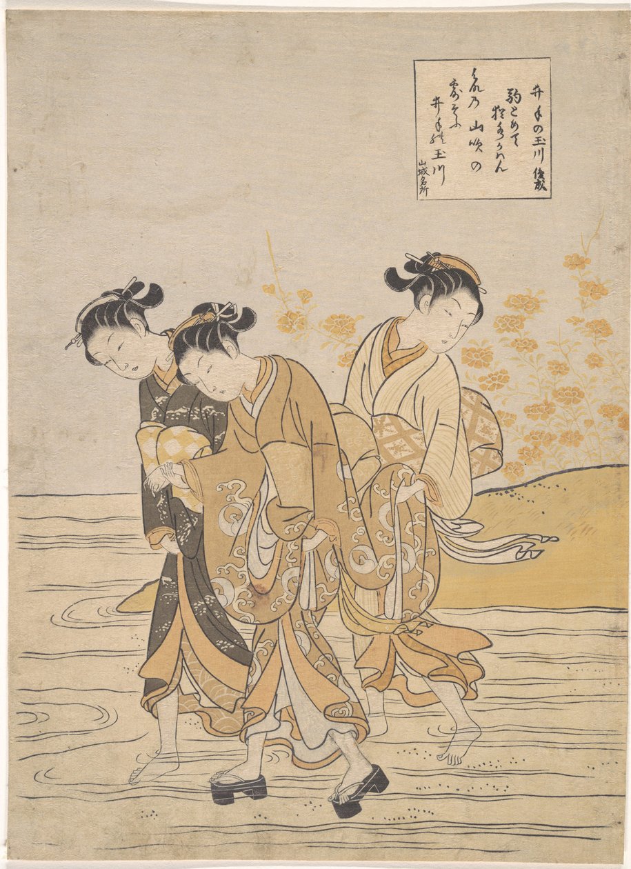 东方艺术：山代省伊德的多摩河》由铃木春信（1724-1770）绘制，约1768年。彩色木刻，27.3x18.9。私人收藏 作者 铃木春信