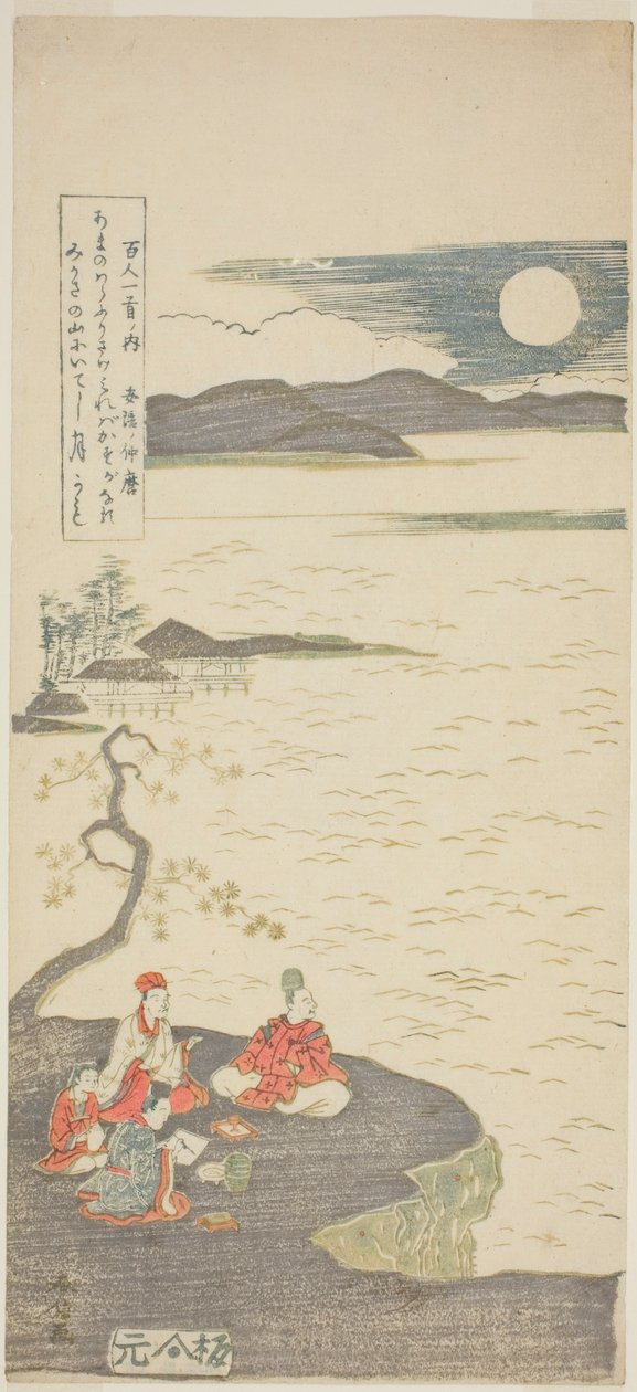 诗人仲麻吕（阿部仲麻吕），选自 "百位诗人的一百首诗（Hyakunin isshu no uchi）"系列 作者 铃木春信