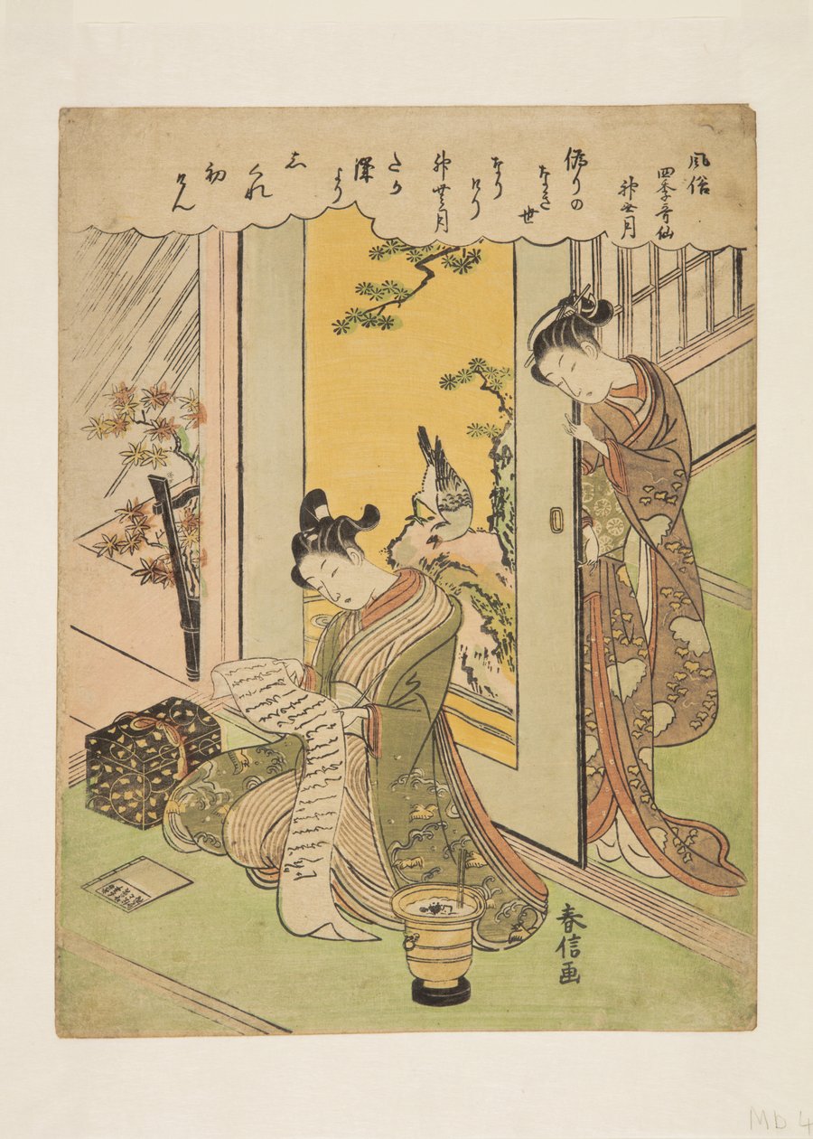 The Tenth Month (Kannazuki) (colour woodblock print) 作者 铃木春信