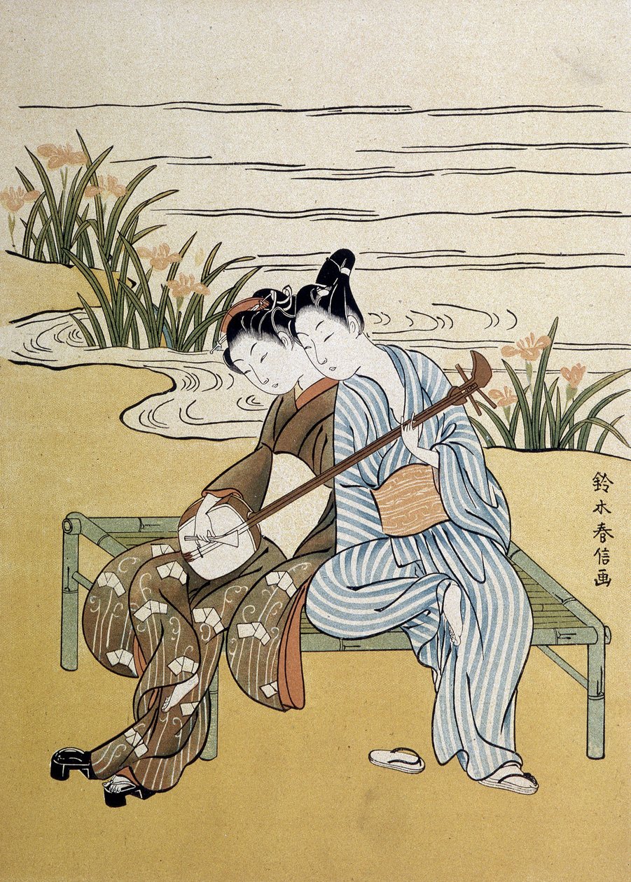 三味线：一对夫妇在弹奏三味线（或三味线：三根弦的长袖琵琶）--Harunobou的作品，载于《日本艺术精品》，1890年7月 作者 铃木春信