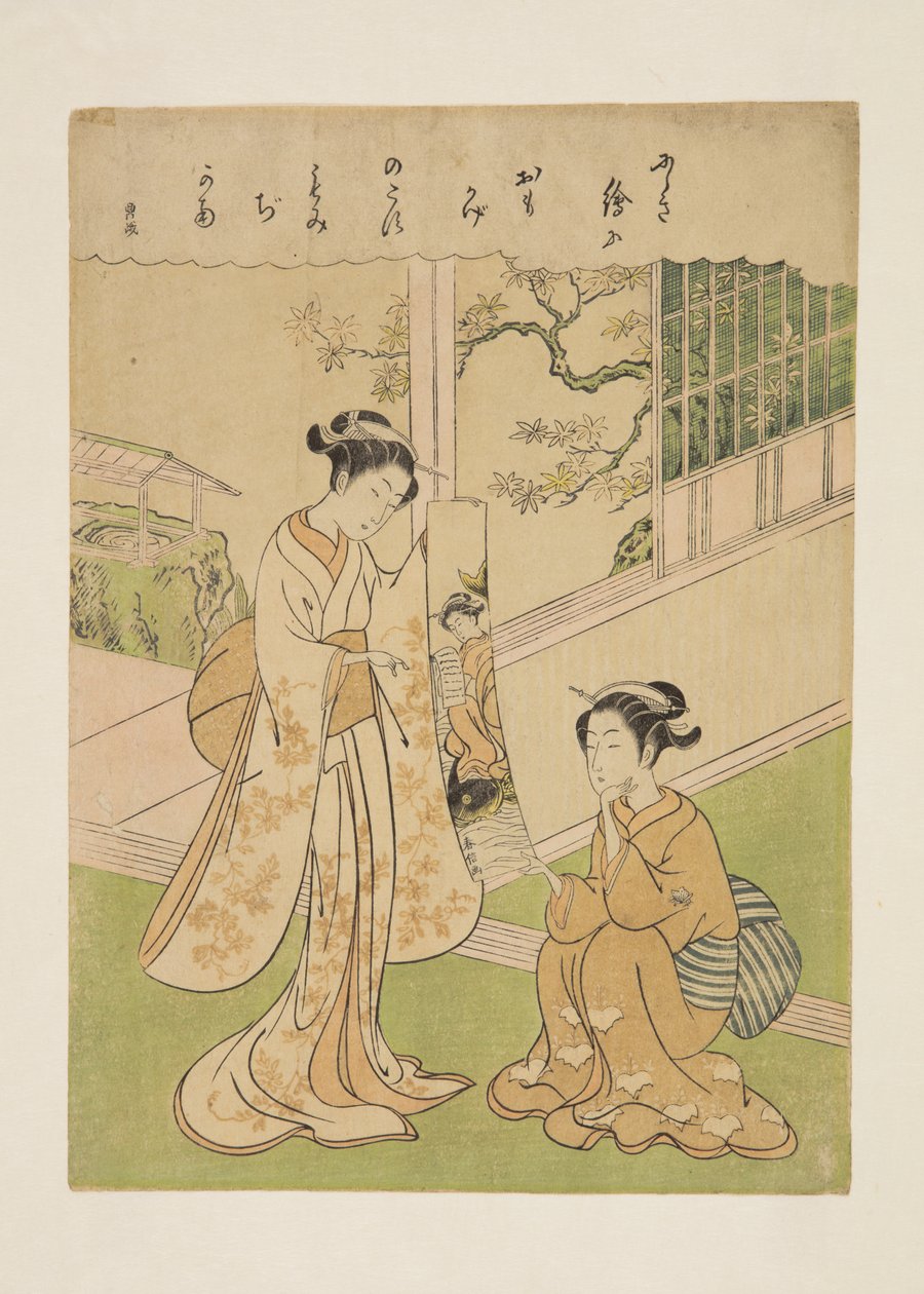 米山帝嘉的未知游戏（彩色木版画） 作者 铃木春信