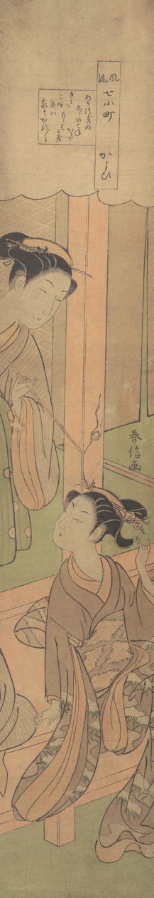 访问，约1769年，约1769年。 作者 铃木春信