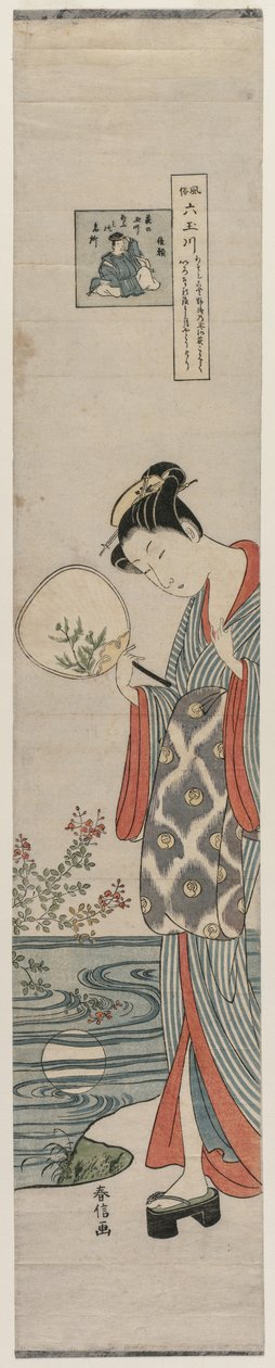 女子（Bijin）望着月亮的倒影（选自玉川沐系列） 作者 铃木春信