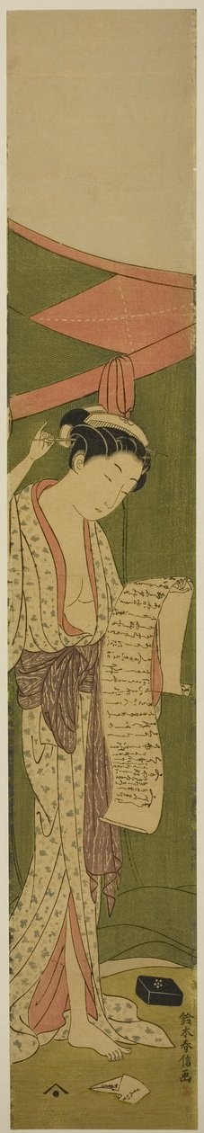 站在蚊帐旁读信的女子 作者 铃木春信