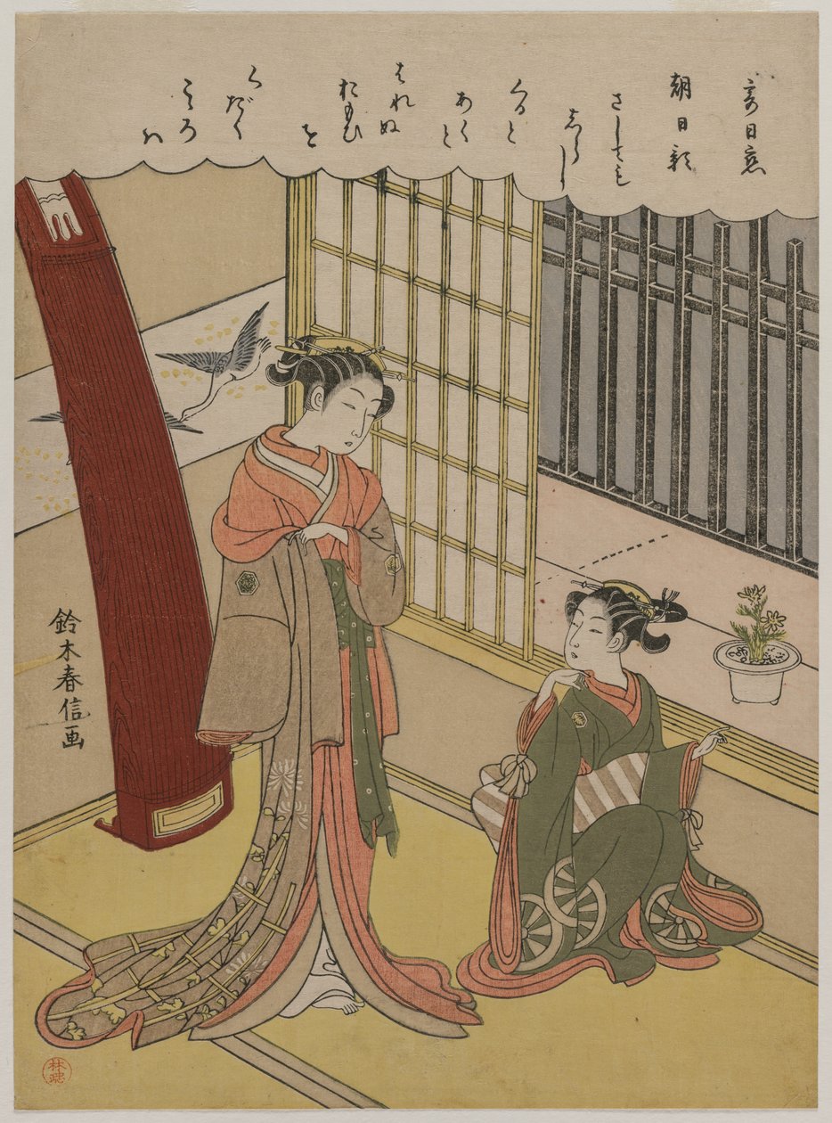 女人和女仆，1760年代后期。 作者 铃木春信