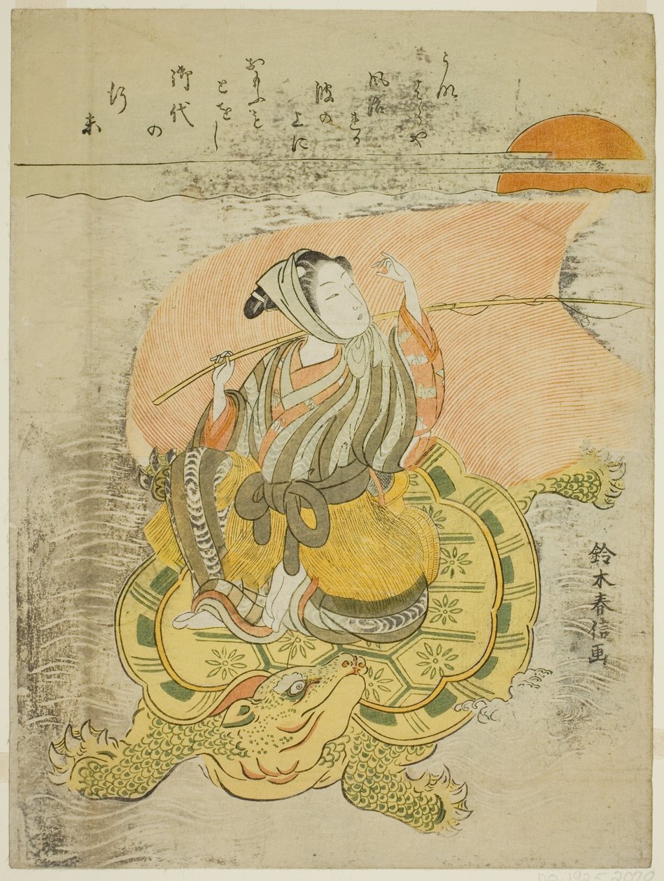骑巨龟的年轻人（模仿浦岛太郎） 作者 铃木春信