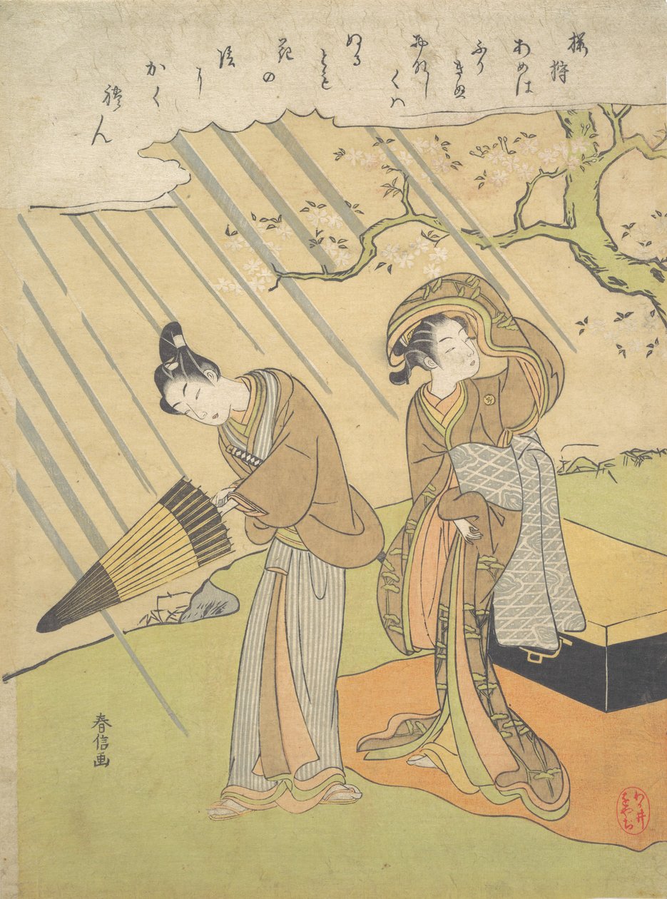 年轻的男人和女人在雨中欣赏樱花时被抓住了......，约1768-70。 作者 铃木春信