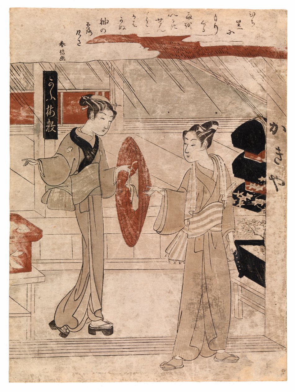 递给年轻人他的草帽，约 1768 年（彩色木刻） 作者 铃木春信