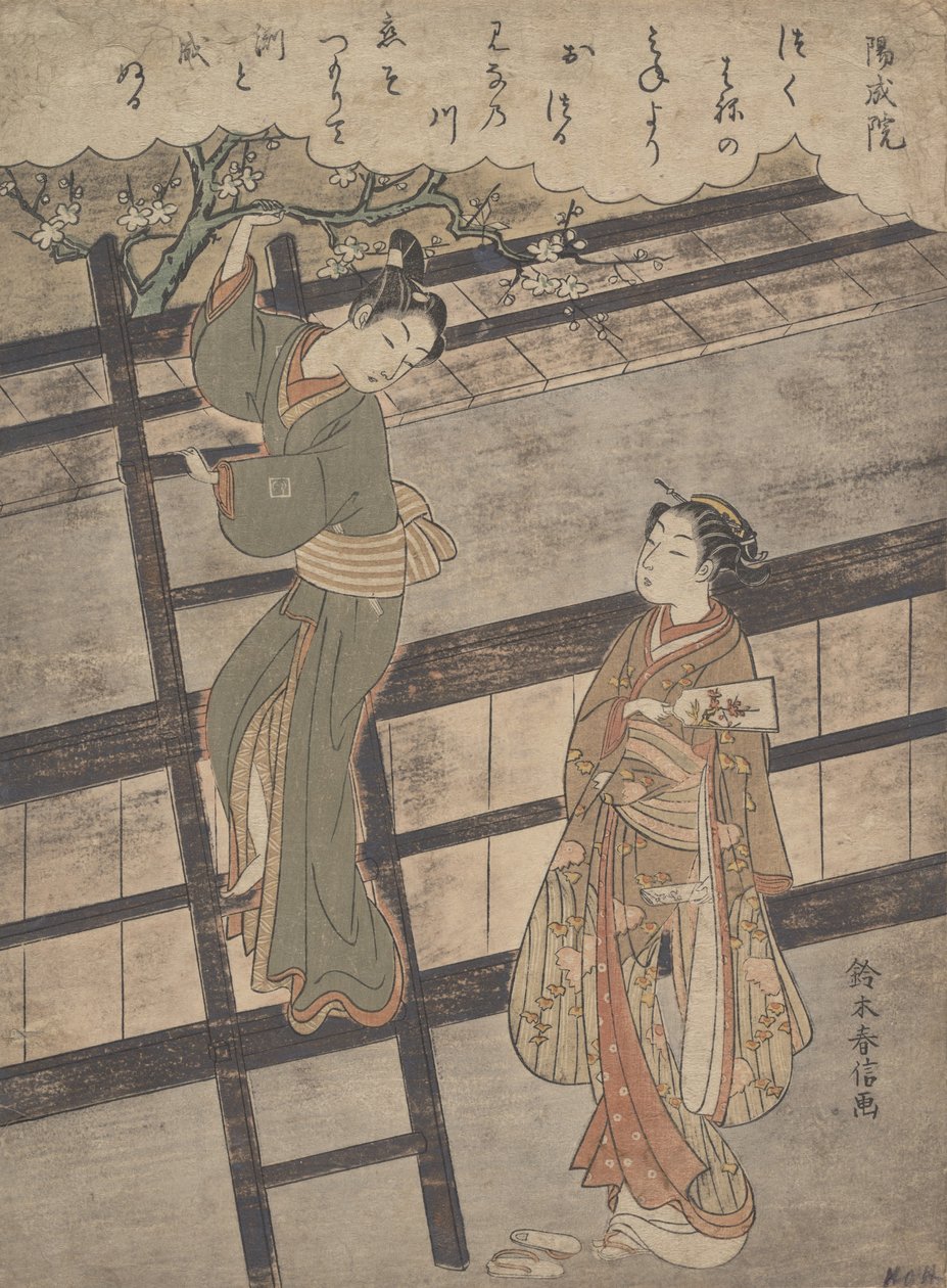 Yozei no In，约1766年。约1766年。 作者 铃木春信