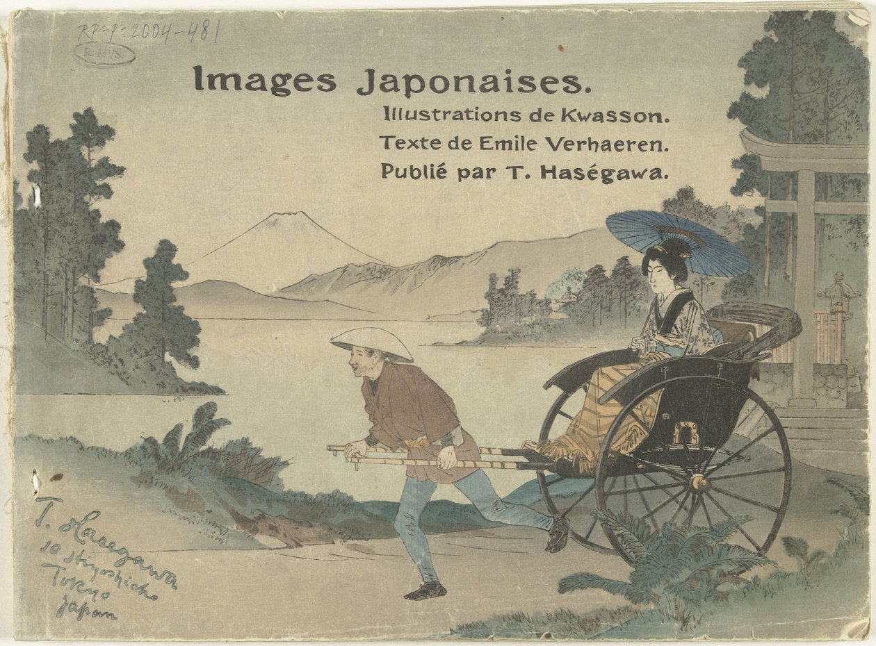 日本图片
日本图片（标题见实物） 作者 铃木嘉盛