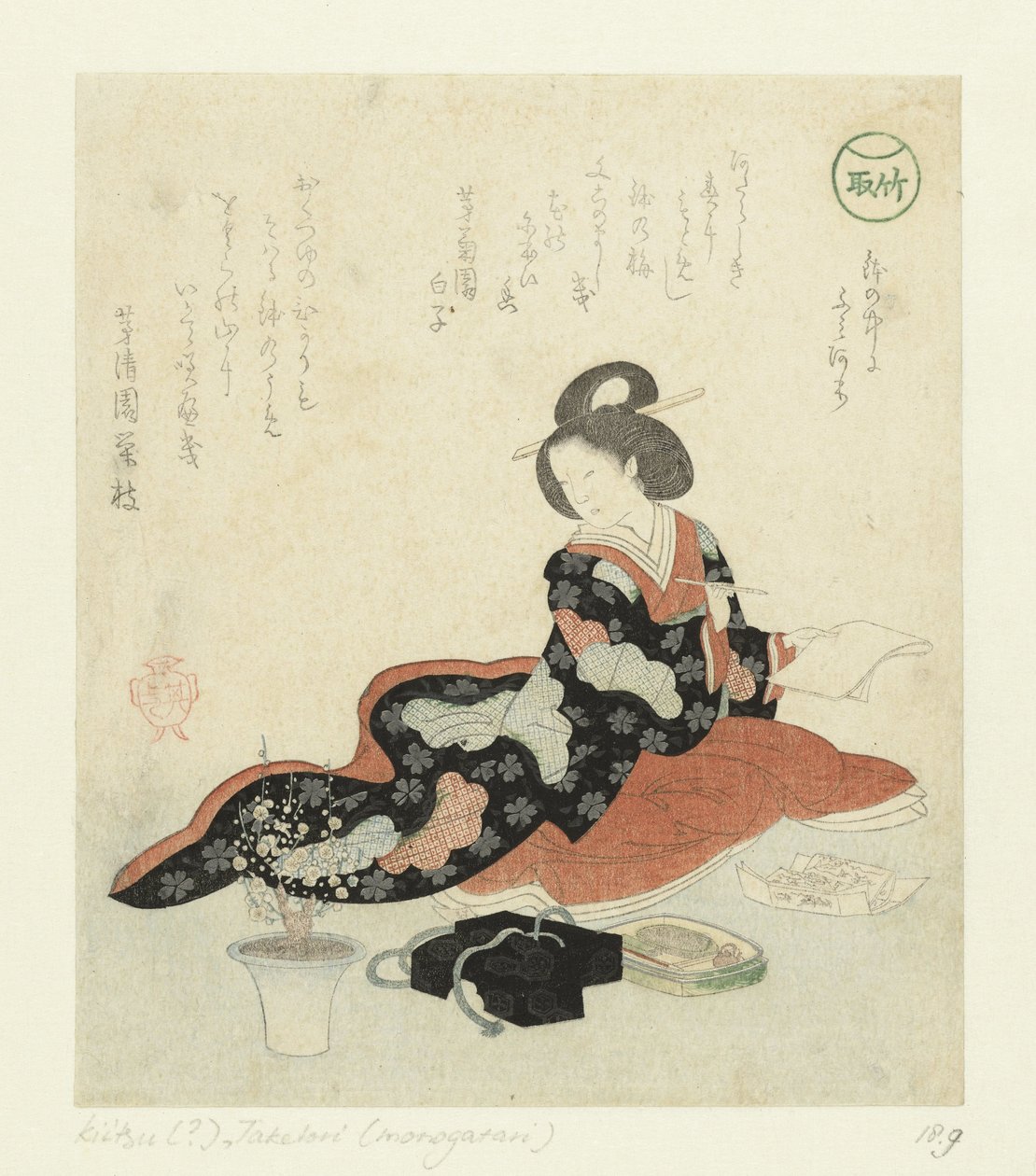 女子写诗
竹刻家的故事（系列名称）
竹取物语》（物上有系列名称） 作者 铃木纪津