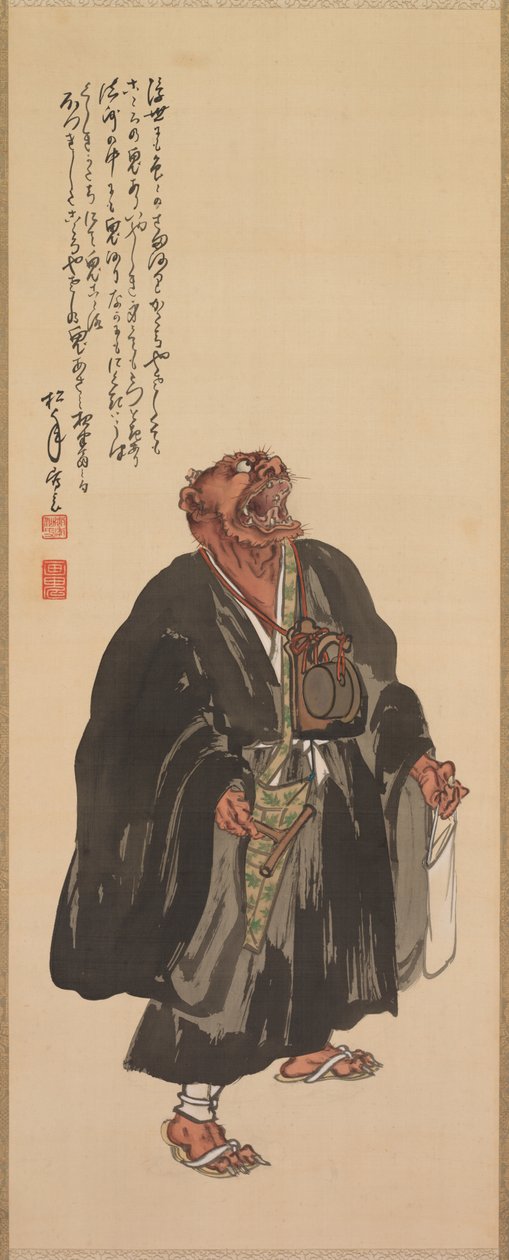 鬼念术 作者 铃木少年