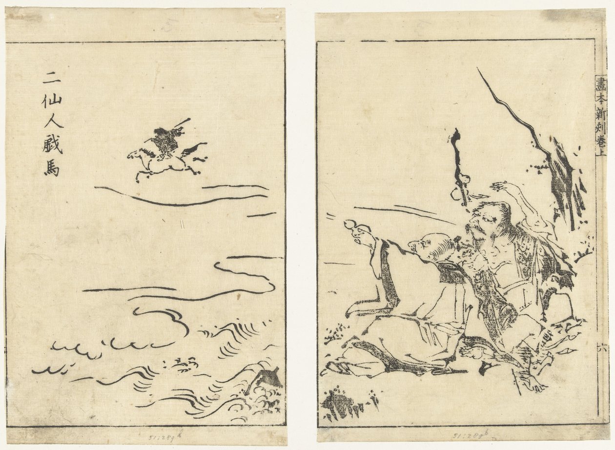 两个隐士围着一匹马谈笑风生
Ni sennin giba（物品上的标题）
Gahon shinkoku makiage（系列标题） 作者 橘森国（出自）