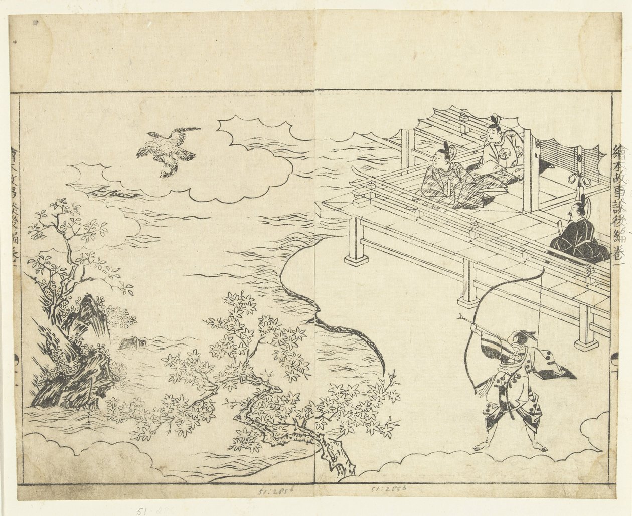 射手 Ehon kojidan（物体上的系列标题） 作者 立花守国