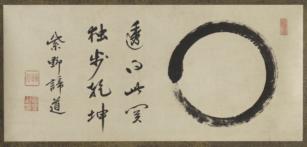 恩索（墨水在纸上） 作者 Taido Shufu Taido Shufu