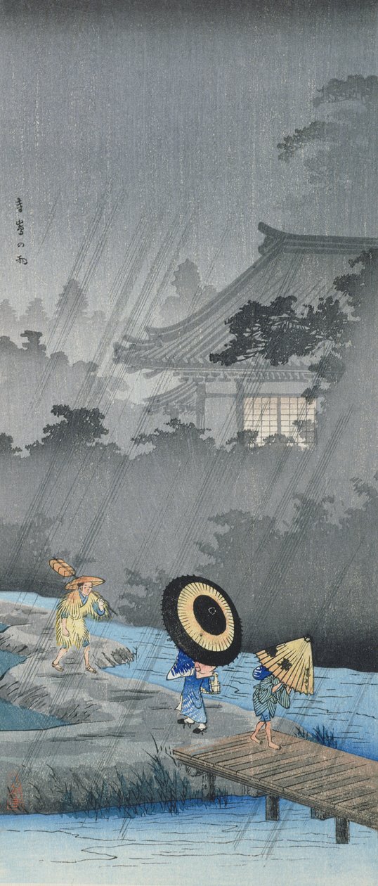 雨中三人（彩色木版画） 作者 高桥弘明