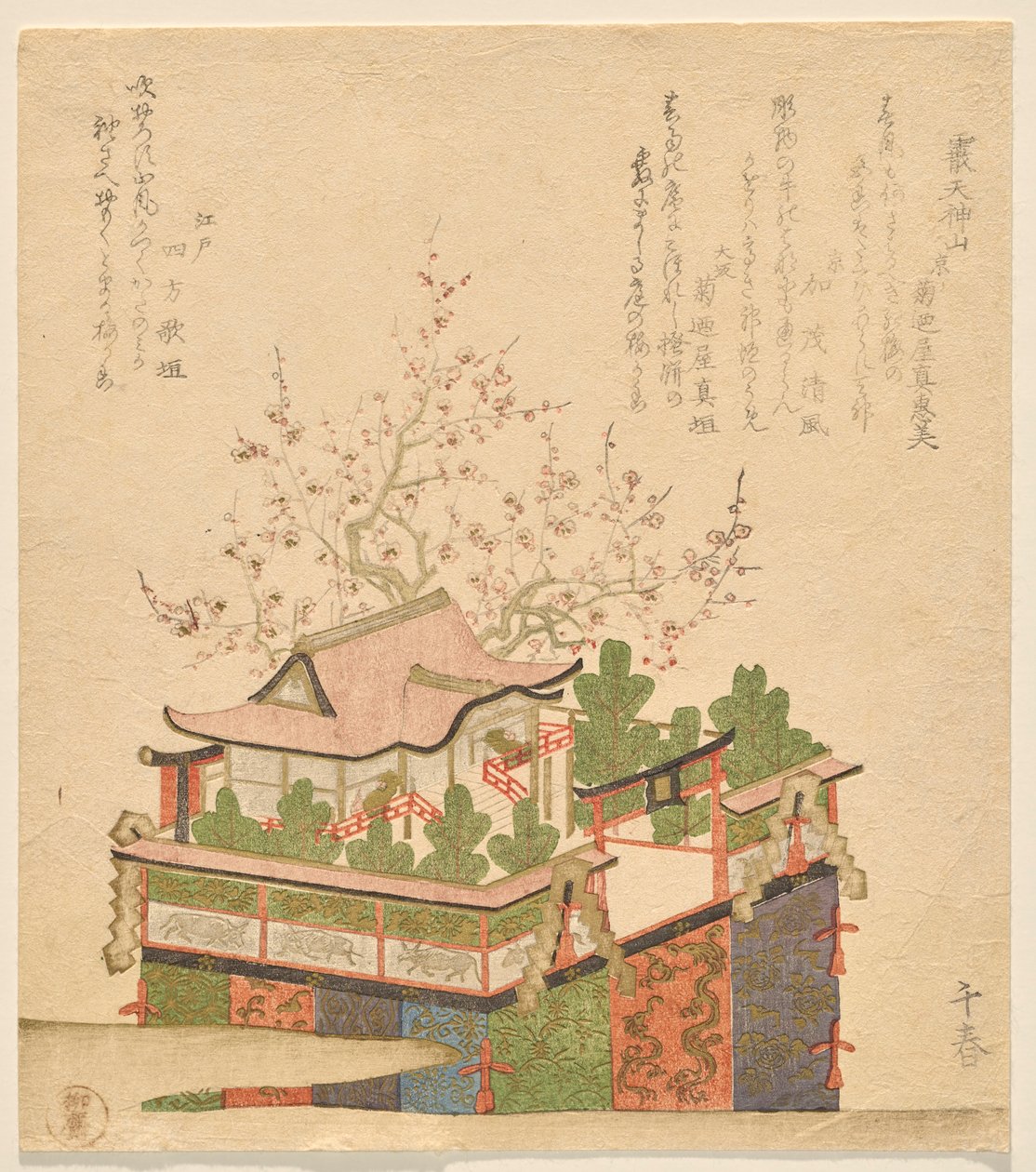 阿拉蕾天神祭花车 作者 高岛千春