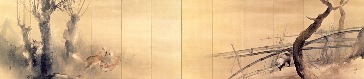 狐狸和浣熊狗 作者 竹内诚帆