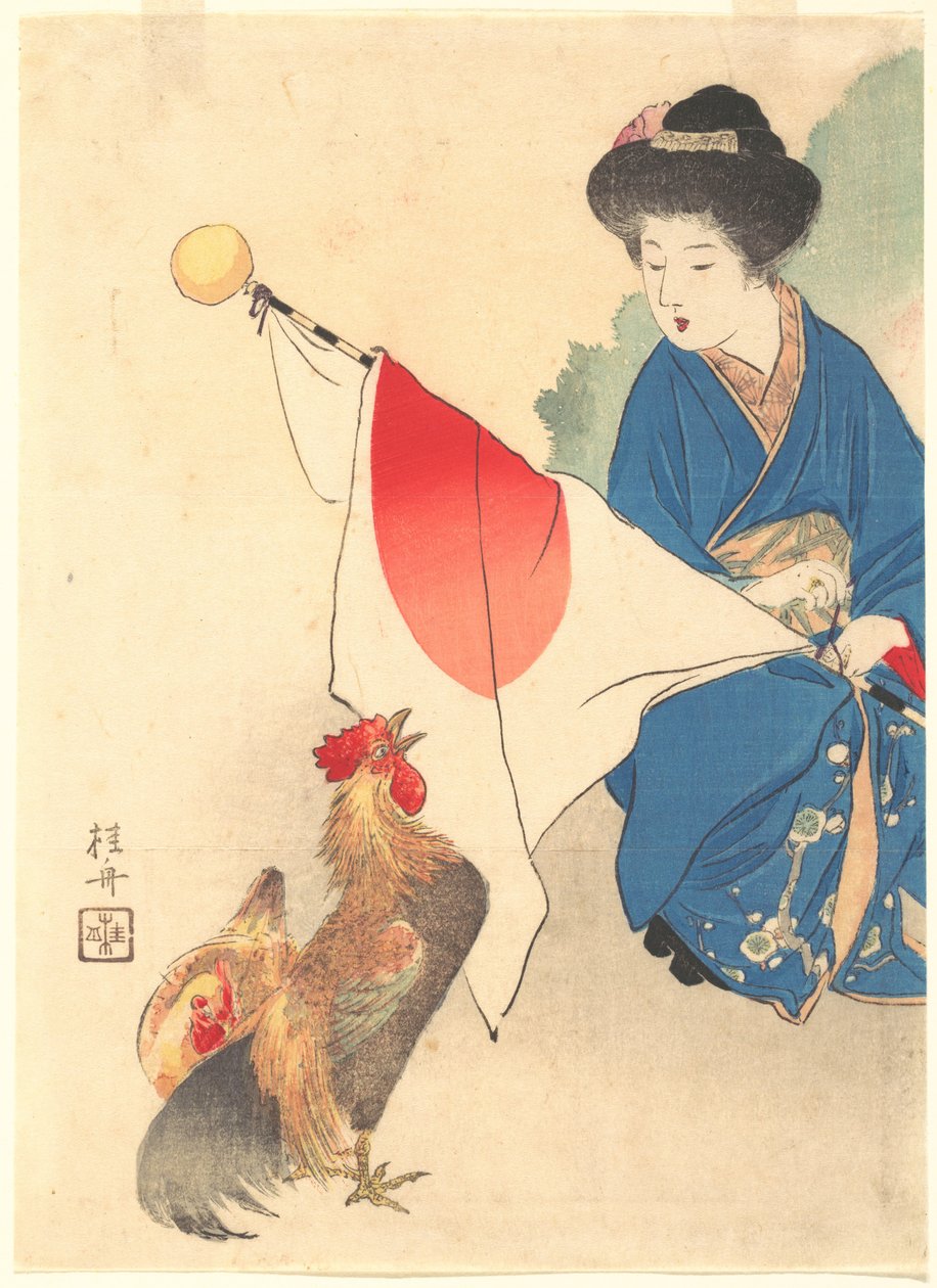 “东天九号”笨蛋俱乐部Vol。15 No. 1 作者 竹内启寿