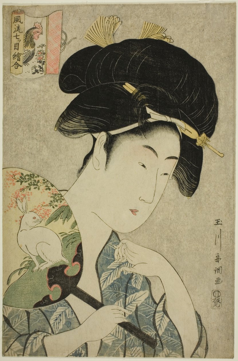 优雅的护身符系列绘画（Furyu nanatsume e awase）：兔子和公鸡 作者 玉川修町