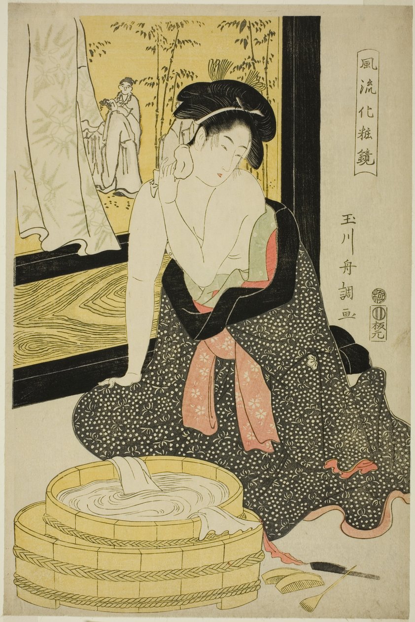 优雅之镜（Furyu kesho kagami） 作者 玉川修町