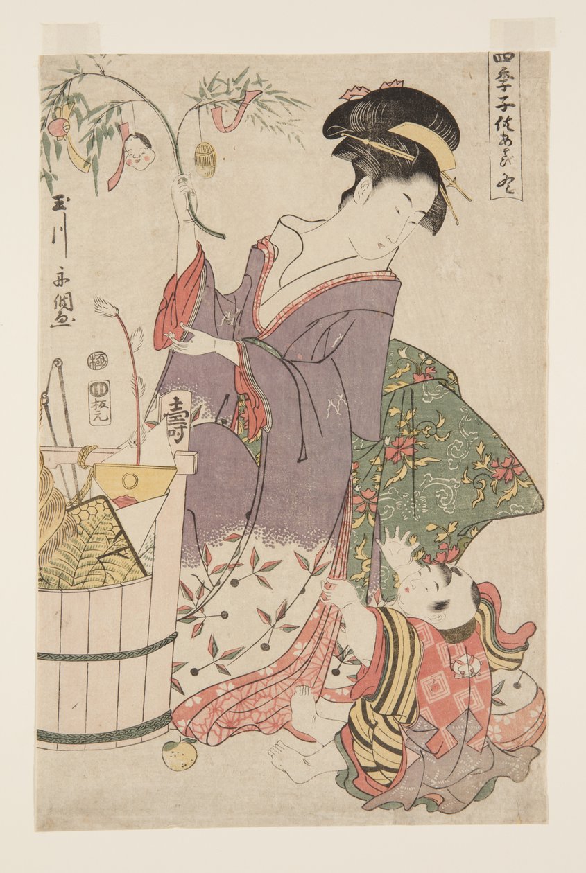 夏季（彩色木版画） 作者 玉川修町