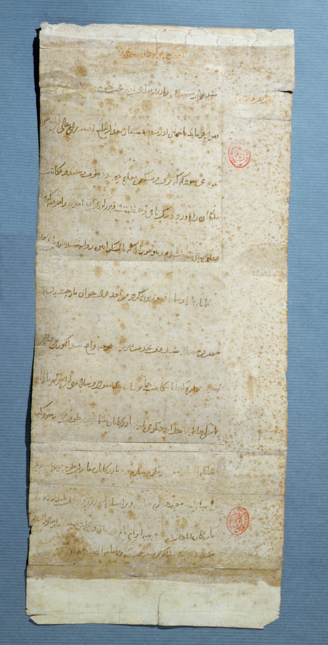 致查理六世（1380-1422）关于将商人送往东方的信，1402年7月30日 作者 塔默兰