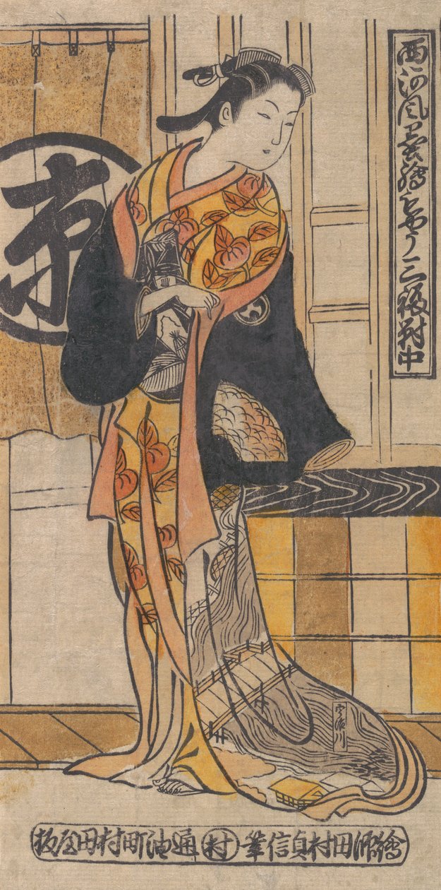 演员津内孟三郎在《好福气的三个事例》一剧中扮演女人的角色，约1730年。 作者 田村贞信