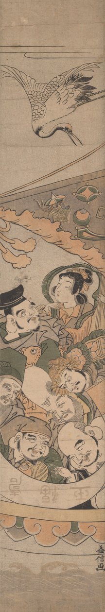 七福神 作者 田中正信