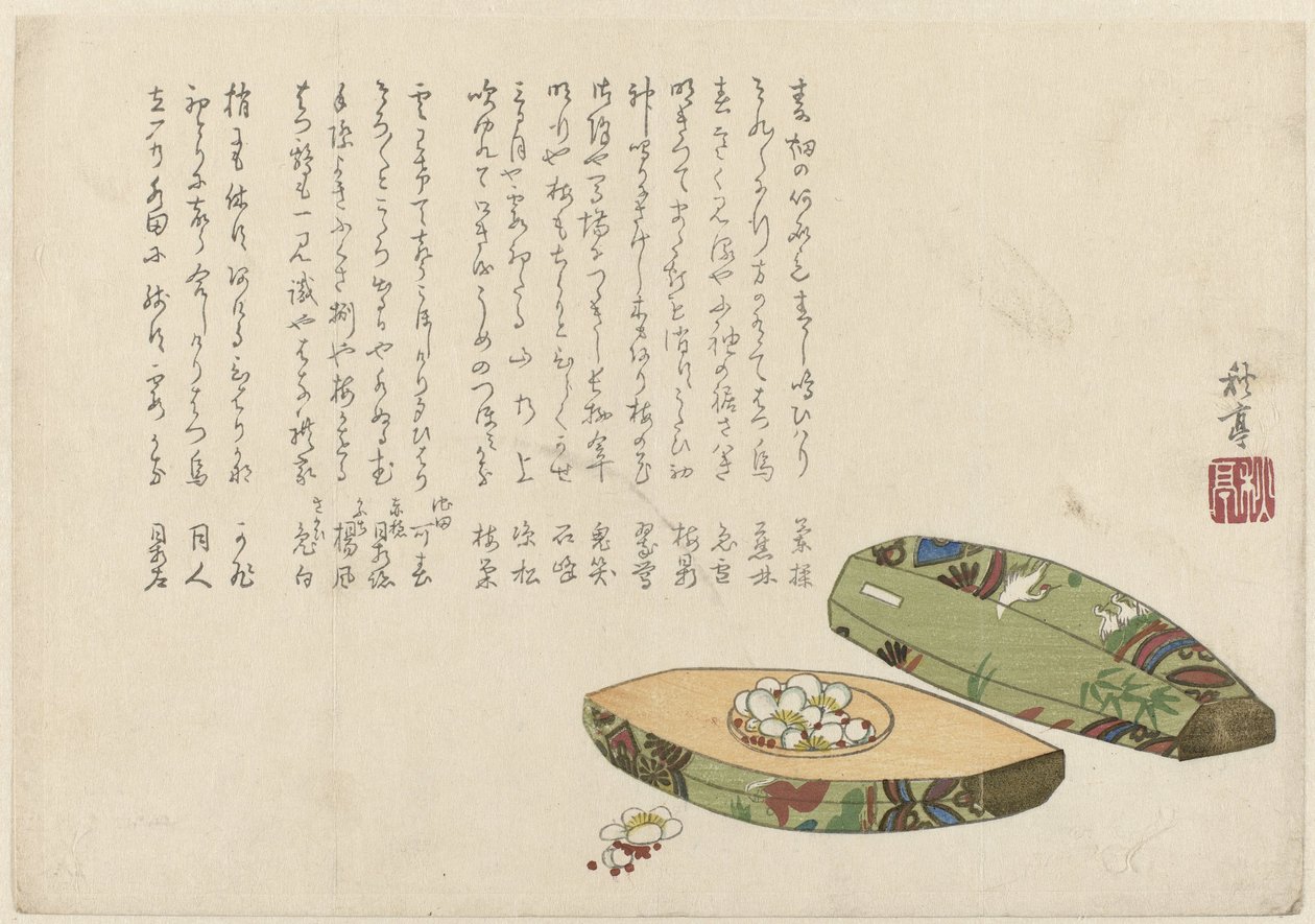 带花的盒子 作者 田中修亭