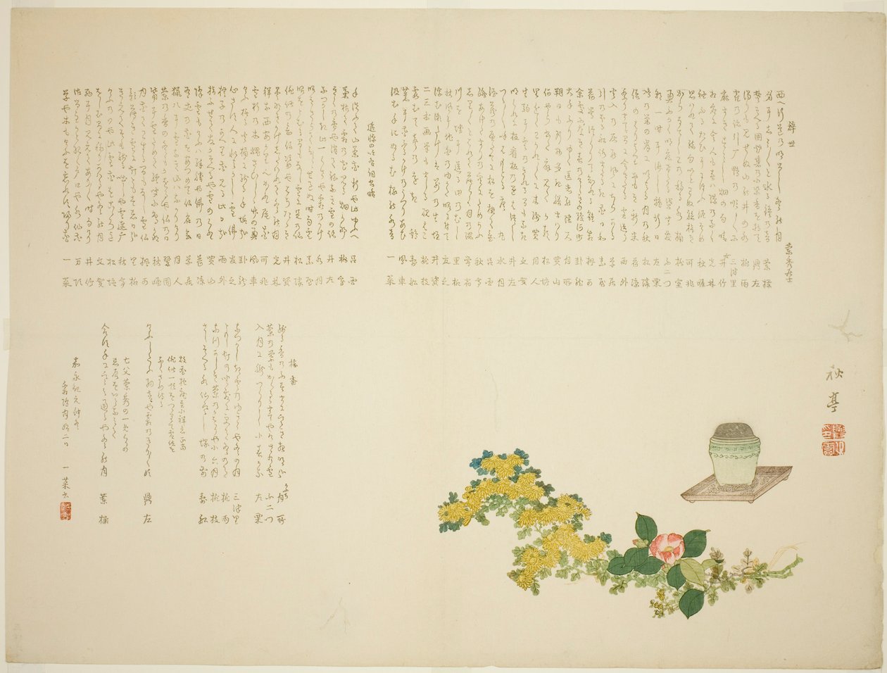香炉。菊花和茶花 作者 田中修亭