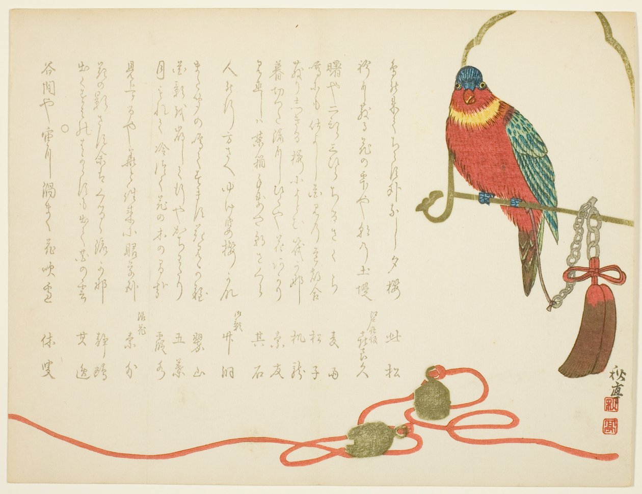 鹦鹉和铃铛 作者 田中修亭