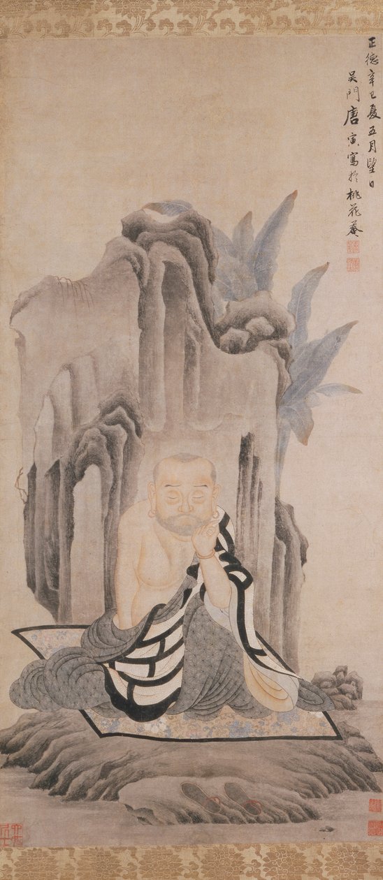 罗汉》，挂轴（纸本水墨和彩色） 作者 尹堂