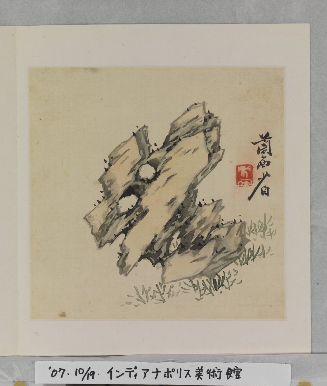 奇石册（册页（10页），水墨设色绢本） 作者 唐州